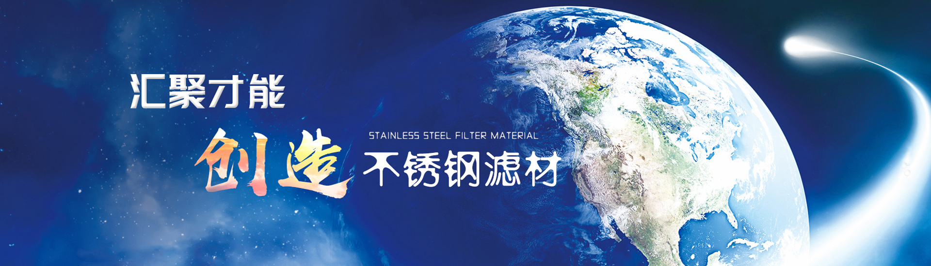 探針式土壤墑情監測站